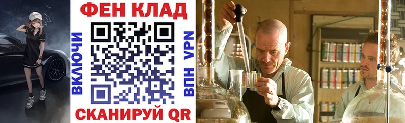 АМФ 97%  Кузнецк 
