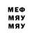 МДМА кристаллы Jaden kennis