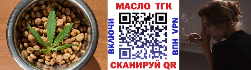 Печенье с ТГК марихуана  Кузнецк 