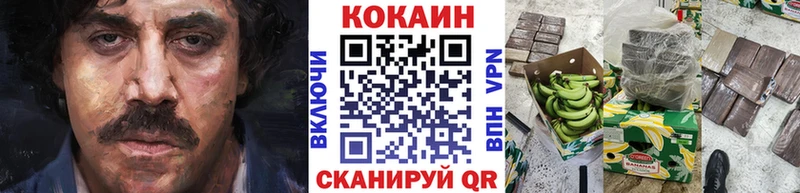 КОКАИН FishScale  МЕГА   Кузнецк 