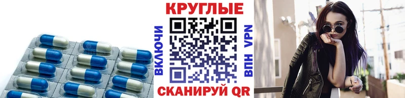 хочу   Кузнецк  Ecstasy круглые 