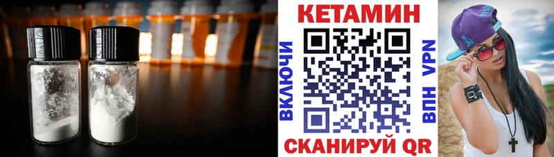 КЕТАМИН ketamine магазин наркотиков Кузнецк