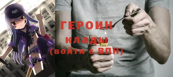 герыч Балахна