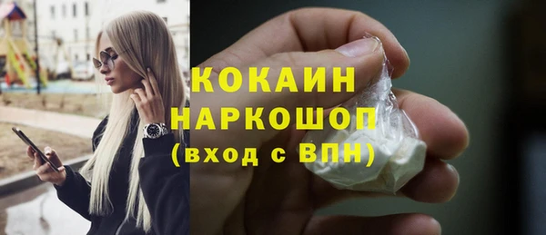 крисы Осинники
