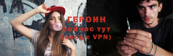 герыч Балахна