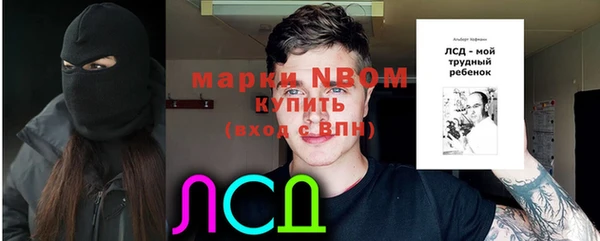 гидра Остров