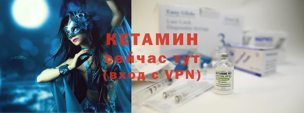 крисы Осинники