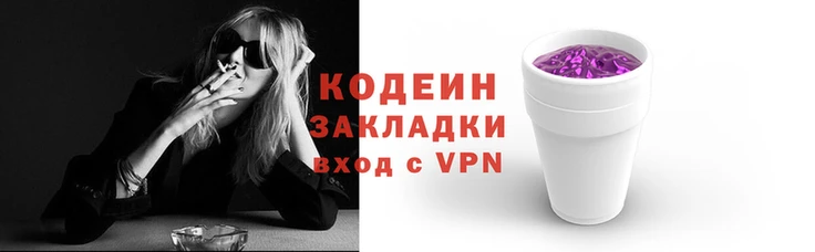 крисы Осинники