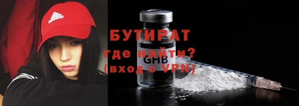 2c-b Осташков