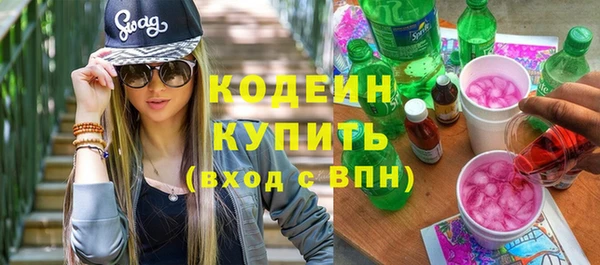 2c-b Осташков