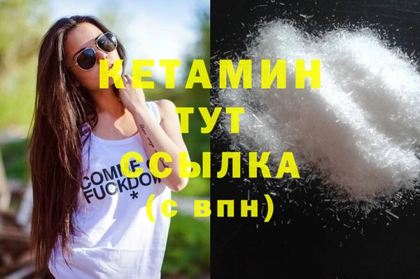2c-b Осташков