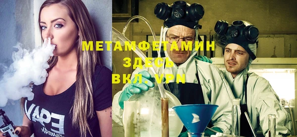 метадон Балабаново