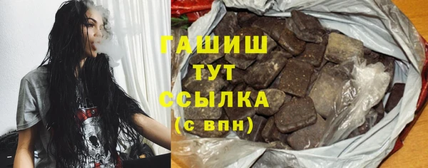 гидра Остров
