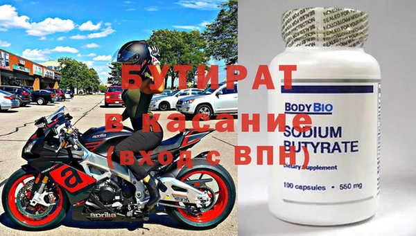 крисы Осинники