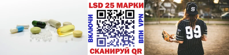 Лсд 25 экстази ecstasy  Кузнецк 