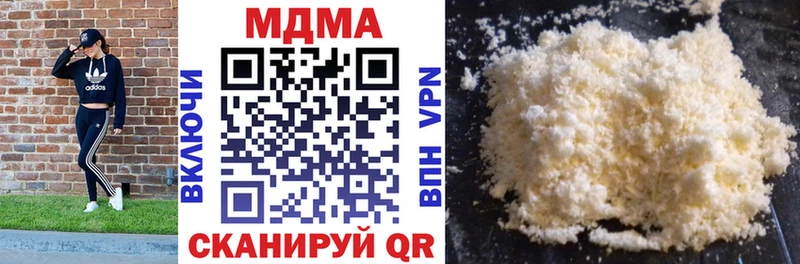 МДМА crystal  Кузнецк 