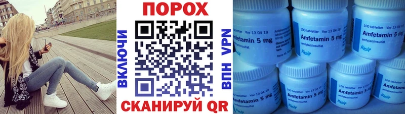 МЕТАМФЕТАМИН пудра  Кузнецк 