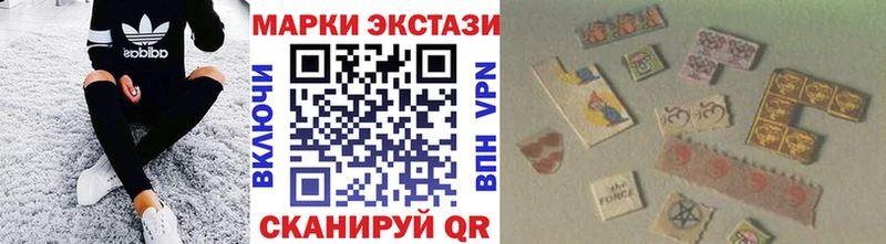 Марки 25I-NBOMe 1,8мг  Кузнецк 