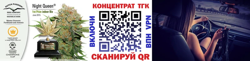 Дистиллят ТГК жижа  Кузнецк 