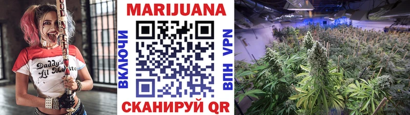 МАРИХУАНА VHQ Кузнецк